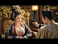 Download Lagu 【全集】❤️‍🔥穿越成傀儡皇帝,登基第一天，太后让我跪着听政💥我掏出現代兵法，教妳們何爲皇權!#drama #短劇 #短劇全集 #電影 #CEO #言情 #逆襲 #爽文 MP3