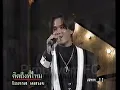 คิดถึงพี่ไหม - อ๊อด โอภาส ทศพร (ภาพคอนเสิร์ต)