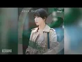 최유리(Choi Yu Ree) - 아픈 사랑은 되지 않기를 (Love Without Pain) (사랑이라 말해요 OST) Call It Love OST Part 4