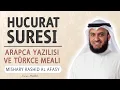 Download Lagu Hucurat suresi anlamı dinle Mishary Rashid Afasy (Hucurat suresi arapça yazılışı okunuşu ve meali
