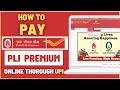 How To Pay Post Office PLI Premium Online Through UPI Postal Life Insurance Premium Payment