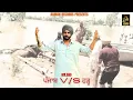 Download Lagu Punjab V/S ਹੜ੍ਹ 🌊 | Mr. Bad | Writer- Baljeet Barundi (Official Punjabi Song 2025)
