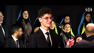 العشرة المبشرين كورال المشرق العربي 