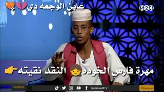 اجمل حاله واتساب الشاعر الجيلي ودالعيش 