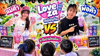 ศึกเปิดร้านน้ำเลิฟซ่าหน้าโรงเรียน! โดนร้านข้างๆ ขายตัดหน้า จะรอดไหม!? 😱🥤