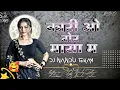 Download Lagu Insta Trending Song !! Kari O Tor Maya Ma !! Gorelal Barman !! Dj Nandu Tekam
