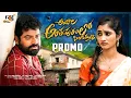 Lagu ANDALA ANTAHPURAM LO LOVE FAILURE SONG PROMO| HANMANTH YADAV| ASHOK POWER| NITHU QUEEN| RAJOLE MUSIC