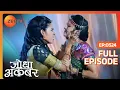 Download Lagu क्या Leela छीन लेगी Jodha से उसका पति? | Jodha Akbar | Full Episode 524 | Zee TV