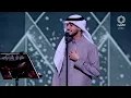عايض | لا تبالي | فبراير الكويت 2025