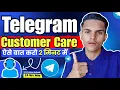 Telegram Customer Care Number I Telegram To Contact Telegram Customer Care 2026