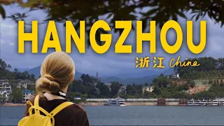 中国避开常规路线的旅行：杭州千岛湖