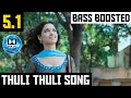 Download Lagu THULI THULI 5.1 BASS BOOSTED SONG | PAIYA | YUAVAN | DOLBY ATMOS | 320 KBPS | BAD BOY BASS CHANNEL