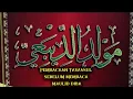 Download Lagu Tawasul sebelum membaca maulid Diba' 
