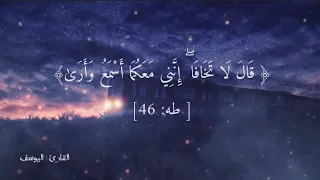 تجميعة تلاوات قرآنية هادئة               اليوسف دندنها