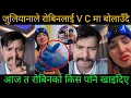 रोबिन दाई जुलियानाले के इशारा गर्दैछन् |Rooben Khadka Comedy Show 