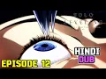 Download Lagu Solo leveling Episode 12 | Hindi Dub | #anime #sololeveling