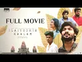 Download Lagu Ilaiyudhir Kaalam - Full Movie│Jai Karthik│Hari│Croods Productions