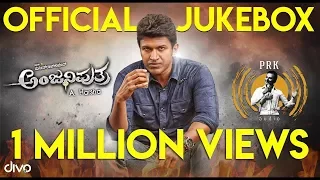 anjaniputhraa official jukebox puneeth rajkumar rashmika mandanna ravi basrur a harsha