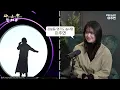 Audition Program Top 2 🏆 National Team Vocalist, Lee Joo-yeon (Gamidong Cotton Candy) | A Brief I...