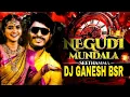 Download Lagu NEE GUDI MUNDALA SEETHAMMA PANDIRI GUNJALE SEETHAMMA FULL DJ SONG REMIX BY DJ GANESH BSR