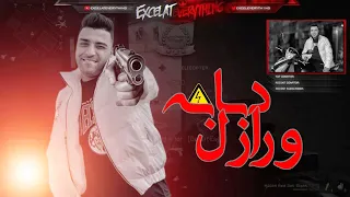 دبابه و راذل عمري ما اعتزل  كولو ملياسي   اسلام كابونجا  دندنها