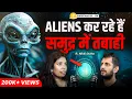 Download Lagu Aliens ke Secrets: Portals in Kailash, Shambhala Hidden City \u0026 Yeti's Message | Nikki Dutta | ST-136