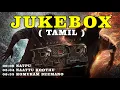 Lagu RRR -  Full Audio Songs Jukebox (Tamil) | NTR, Ram Charan | SS Rajamouli