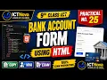 Practical 25 Class 9 ICT HTML Bank Account Form Step by Step in Urdu Punjab Board