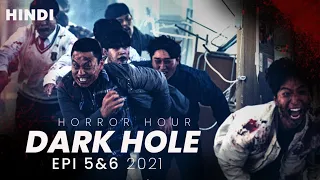 dark hole 2021 episode 5 u0026 6 explained korean drama horror hour