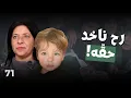 Lagu رح ناخد حقه..رولا نصر:معلومات خطيرة لدى اجهزة امنية.. جزيرة معراب كجزيرة إبستين..أكيد خايفة من الشرع