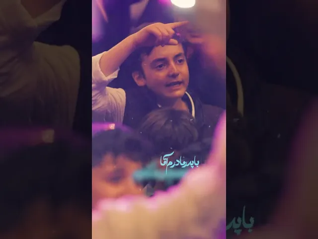 ⁣با پدر مادر آقا اومدم دورت بگردم | (بیعت) رضا هلالی و سجاد محمدی