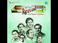O Majhi Re Apna Kinara