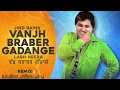 Download Lagu Jind Bains (Remix) Vanjh Braber Gadange | Labh Heera | New Punjabi Song | Latest Desi Old Songs 2023