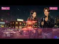 [헤이즈-feat이창섭] 새벽택시 가사첨부 발라드 노래방 음방 숏츠 알고e즘 kpop 