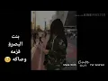 رمزيات  بنات كيوت 2020 على اغنيه نور الزين من تصميمي 💞