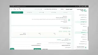 تعريف بمنصة لاهنت دندنها