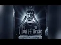 CDN - Neton Vega (Audio Oficial)