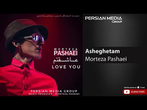 Download MP3 Morteza Pashaei - Asheghetam ( مرتضی پاشایی - عاشقتم )