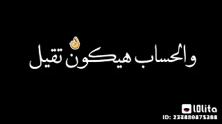 هاتلي كاس المشكل على قدورة 