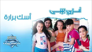 واحد اتنين سرجي مرجي 