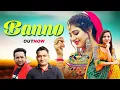 Download Lagu Banno:Pankaj Bandhiya | Sonika Singh | Ruchika Jangid | Surya Soni |New Haryanvi Songs Haryanvi 2023