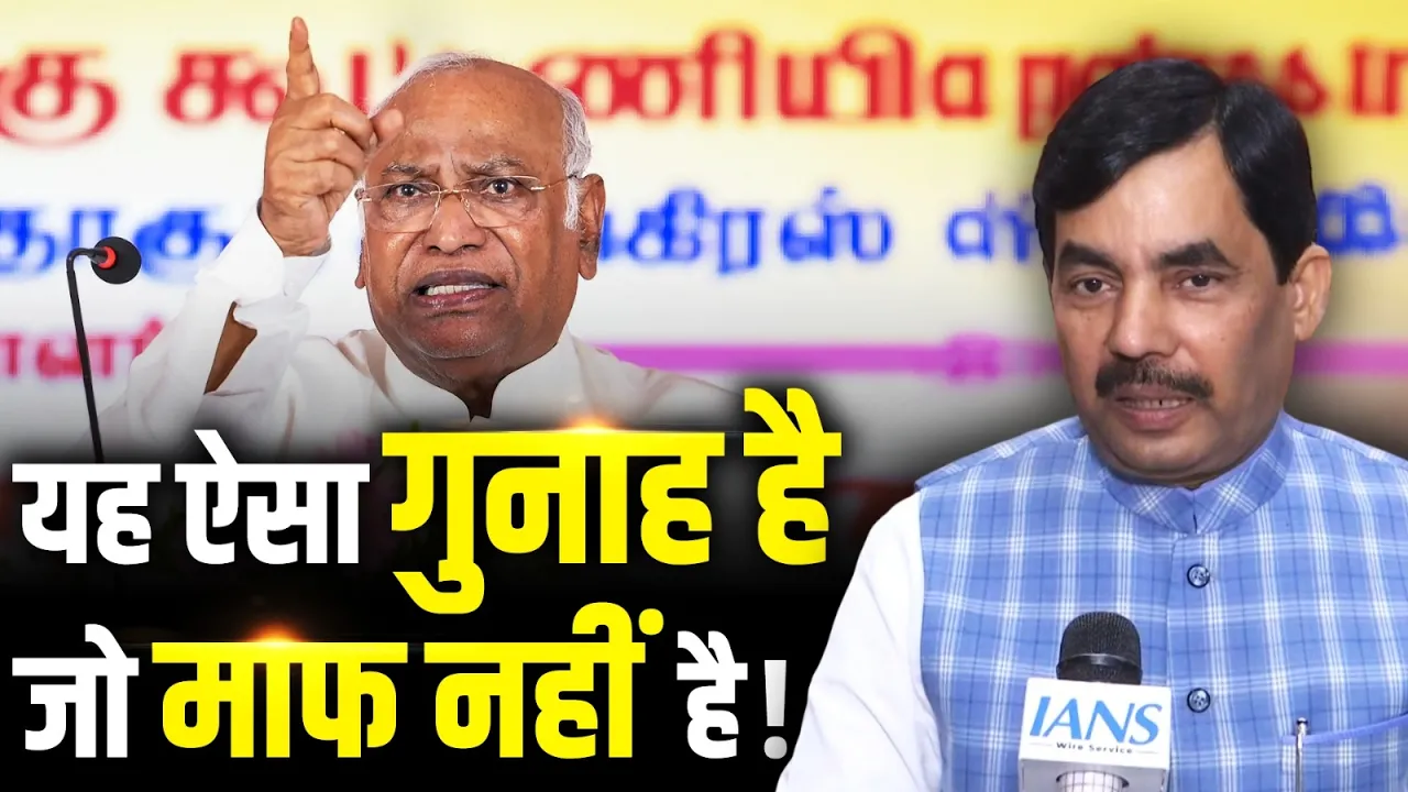 शाहनवाज ने खरगे के बयान पर जताई आपत्ति! | Shahnawaz Hussain | Mallikarjun Kharge | PM Modi