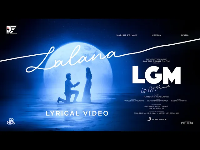 Lalana - LGM-Let’s Get Married (Telugu song)