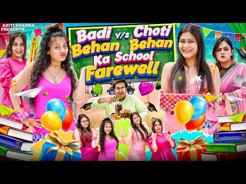 Video Thumbnail: Badi Behan vs Choti Behan Ka School Farewell  || Aditi Sharma