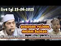 Download Lagu live 🔴 suasana rutinan malam Selasa tgl 23-06-2025 di markas sabilu Taubah 2