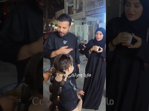 ماريا تاكل اكل مواكب حسينية