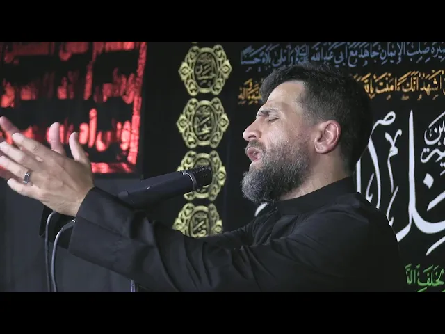 ⁣مجلس الليلة 8 - محرم الحرام 1445