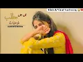 Download Lagu Main Tan Matlb Di Sooli Uttay 💔 | TikTok Viral Sad Song 2025 | Slowed \u0026 Reverb