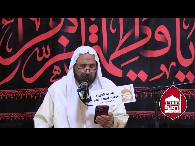 ⁣استشهاد الزهراء (ع) - ملا عباس الجزيري
