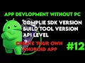 Android App Development CompileSdkVersion BuildToolsVersion API Level MinSdkVersion